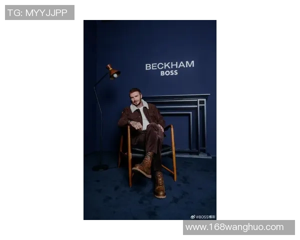 大卫贝克汉姆:从绿茵场到商业帝国的传奇人生之路 大卫贝克汉姆:从绿茵场到商业帝国的传奇人生之路