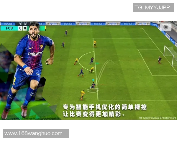 实况足球星级导师功能详解与使用技巧解析 实况足球星级导师功能详解与使用技巧解析