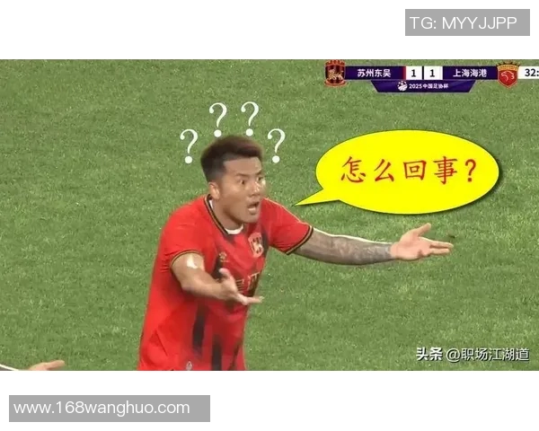 足球球星在比赛中踢人是否构成犯规及相关判罚标准解析 足球球星在比赛中踢人是否构成犯规及相关判罚标准解析