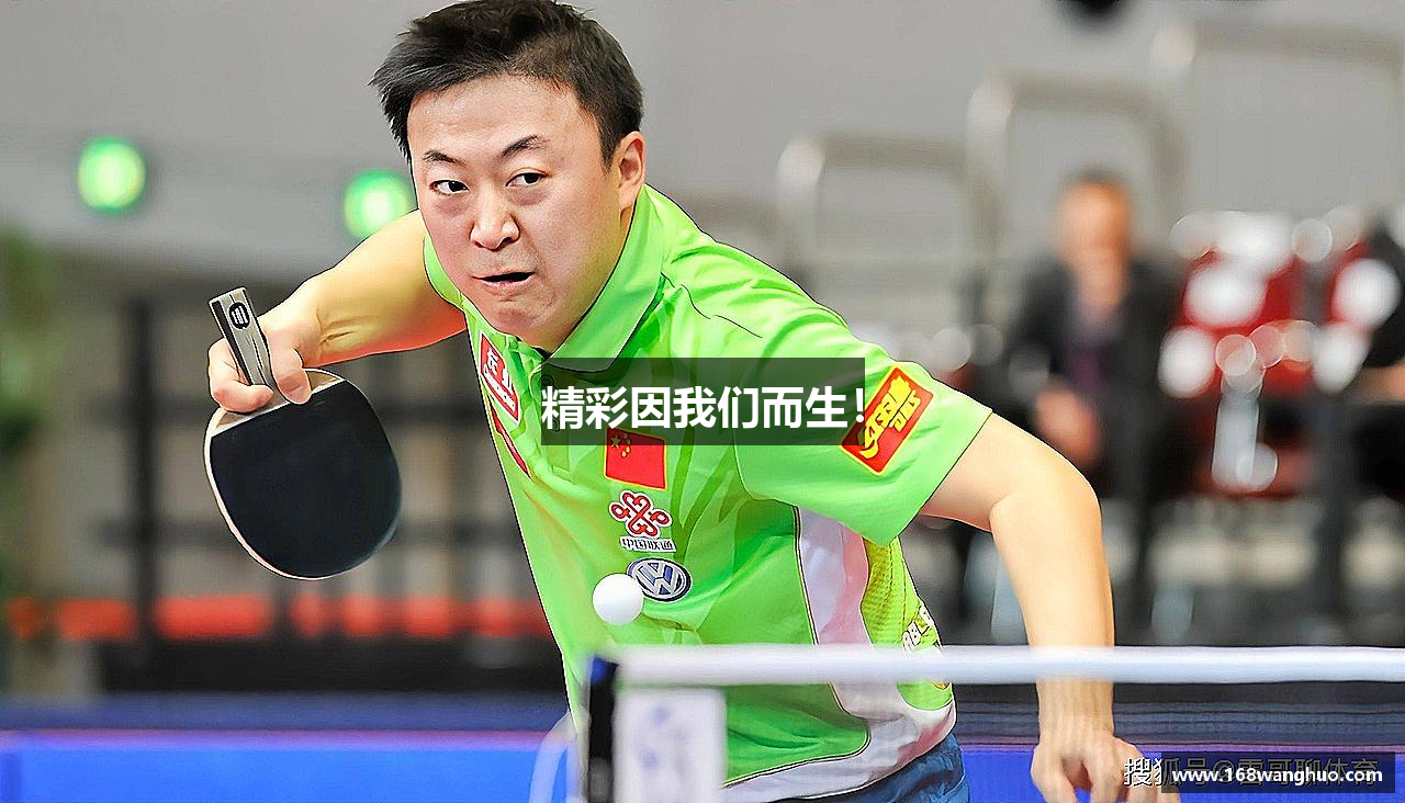 精彩因我们而生！
